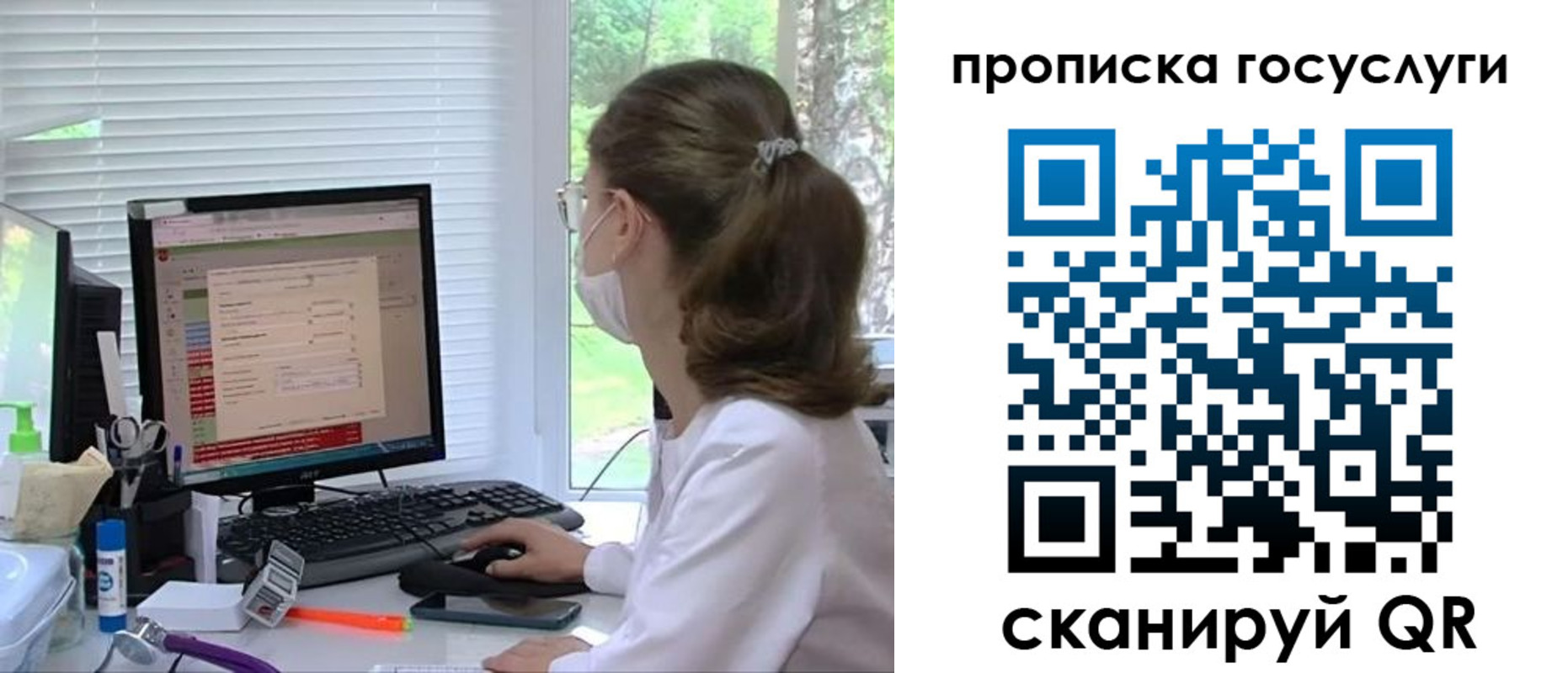 временная регистрация поиск в Поронайске