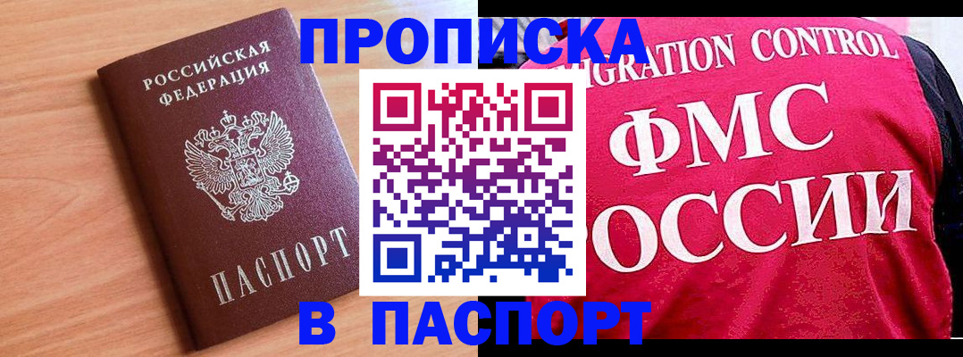 форма 3 в Поронайске
