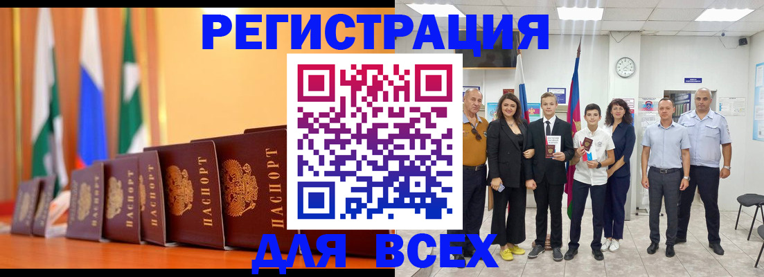временная регистрация госуслуги в Поронайске